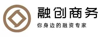 宁波贷款专家-融创商务