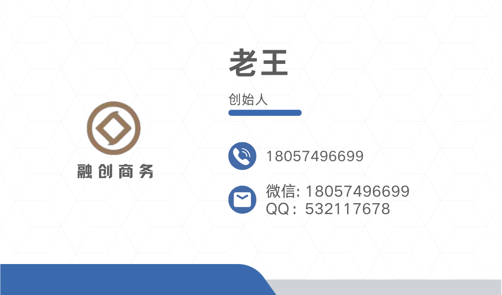 联系方式